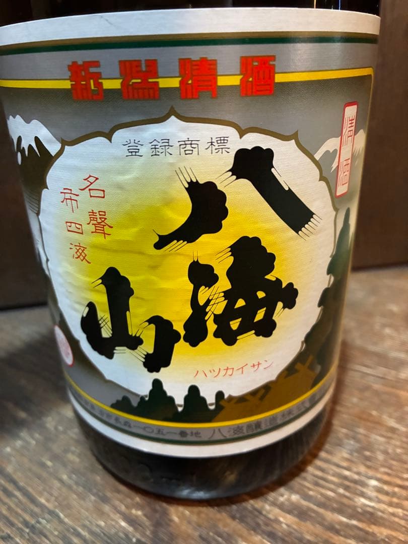 名酒1升瓶１０本セット2026年3月入荷分