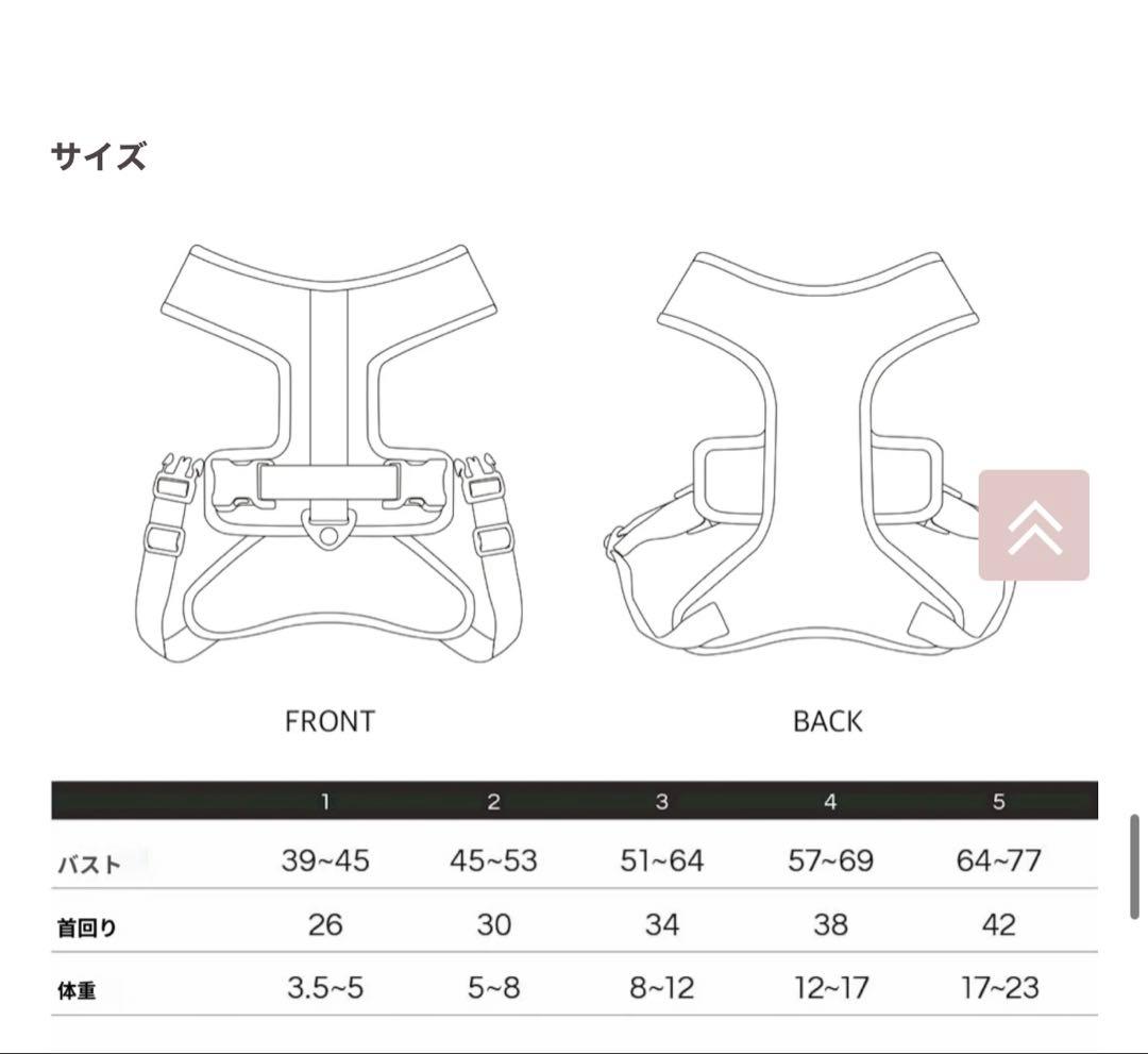 andblank 犬用ハーネス＆リードセット ピンク象柄 サイズ1 超美品小型犬
