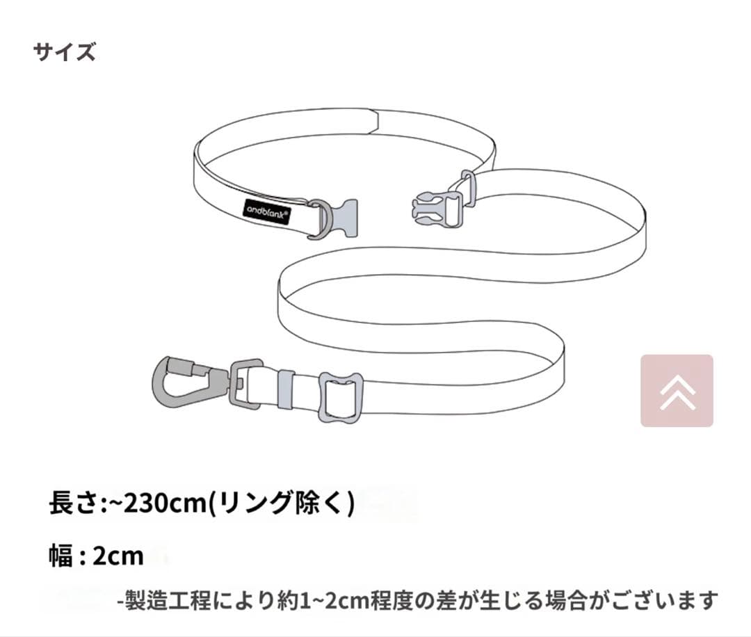andblank 犬用ハーネス＆リードセット ピンク象柄 サイズ1 超美品小型犬