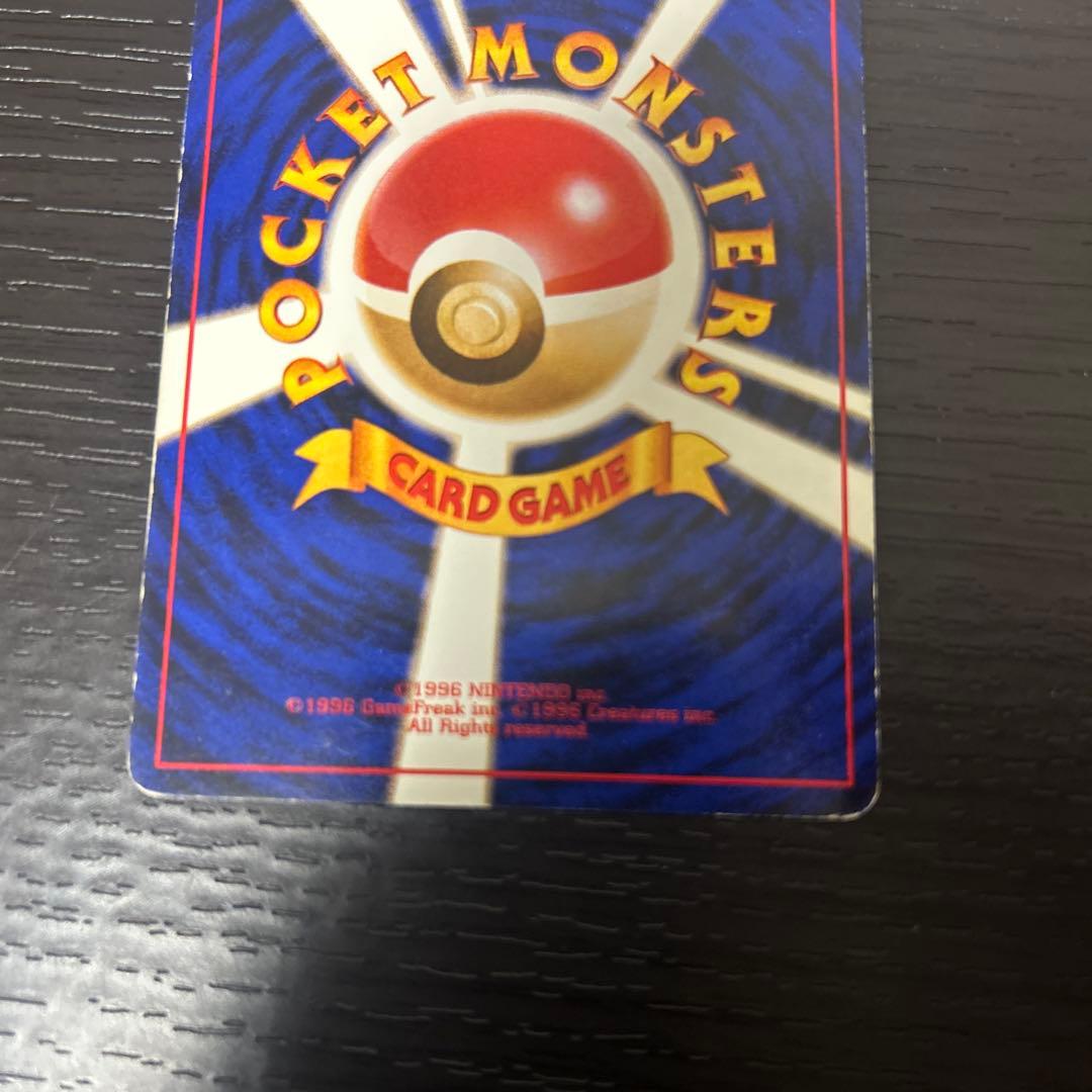 ナツメのゲンガー ポケモンジム第3弾 ヤマブキシティジム ナツメ　旧裏