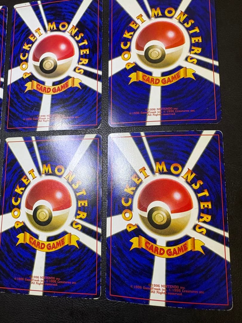 コロコロコミック付録のおまけカードセット ポケモンカード旧裏