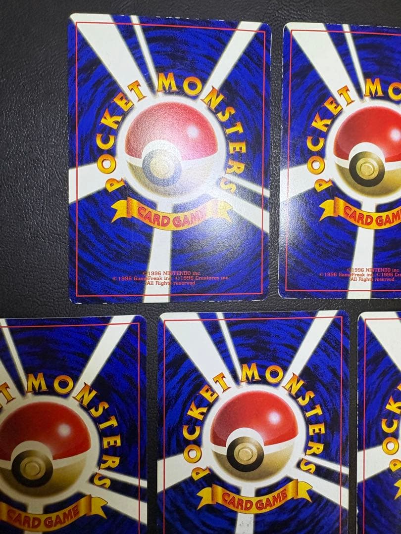 コロコロコミック付録のおまけカードセット ポケモンカード旧裏