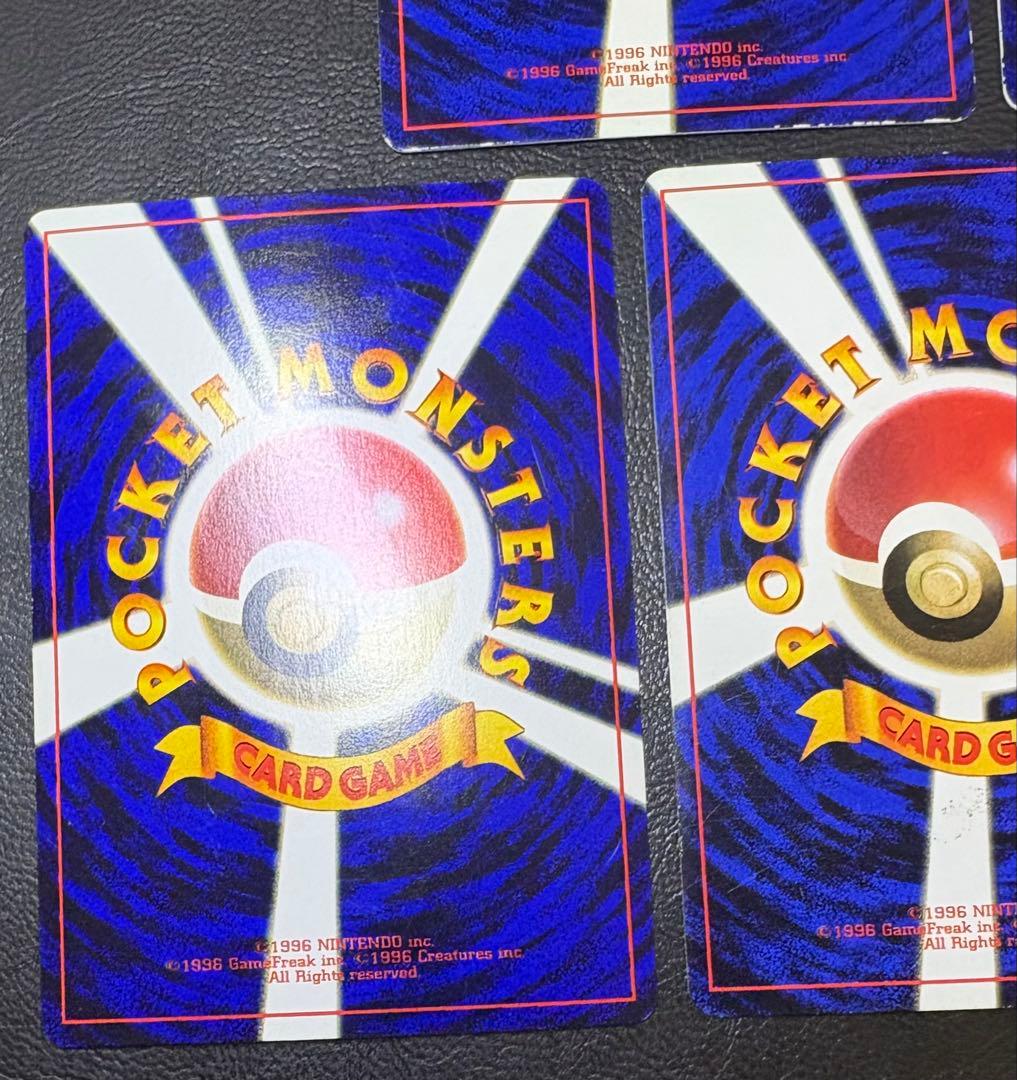 コロコロコミック付録のおまけカードセット ポケモンカード旧裏