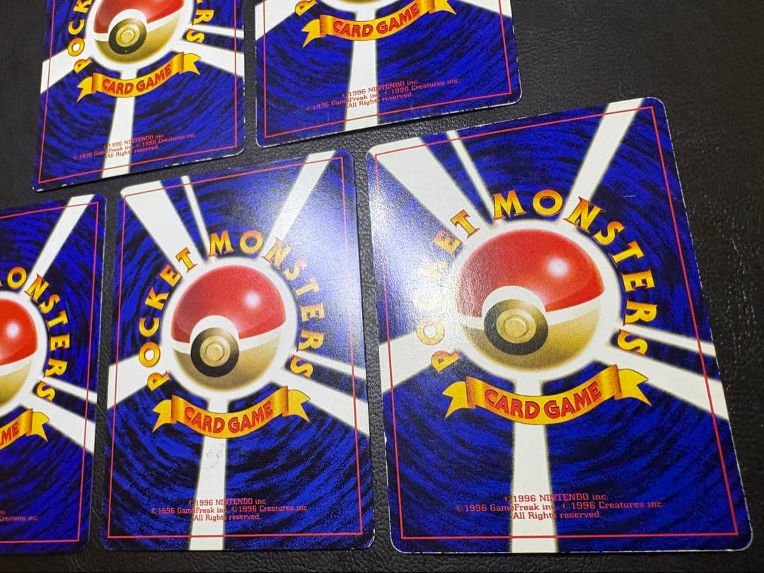 コロコロコミック付録のおまけカードセット ポケモンカード旧裏