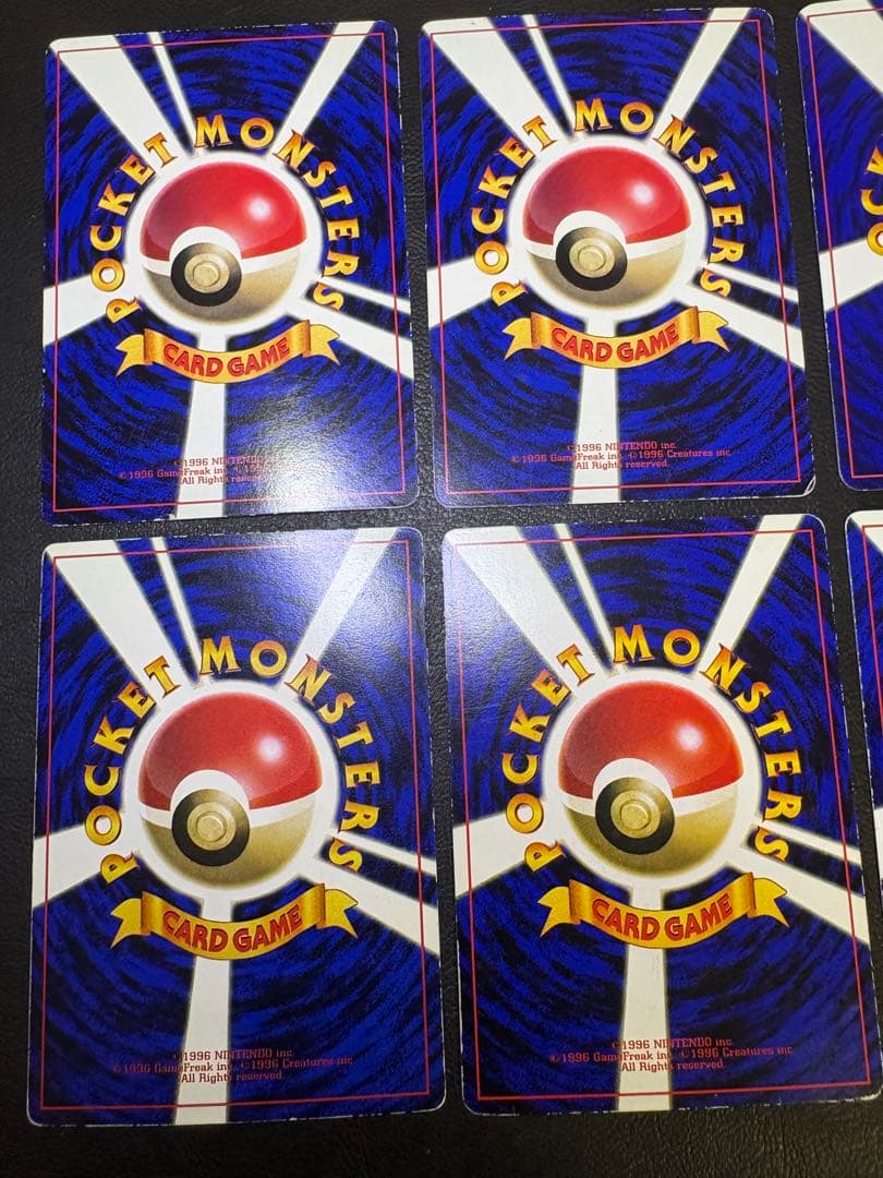 コロコロコミック付録のおまけカードセット ポケモンカード旧裏