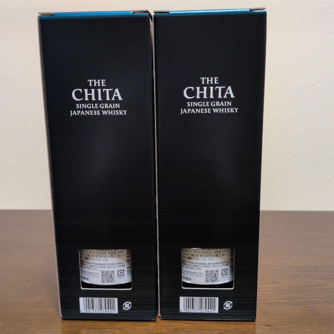 知多(700ml)グレーンウイスキー2本セット 早い者勝ち!!