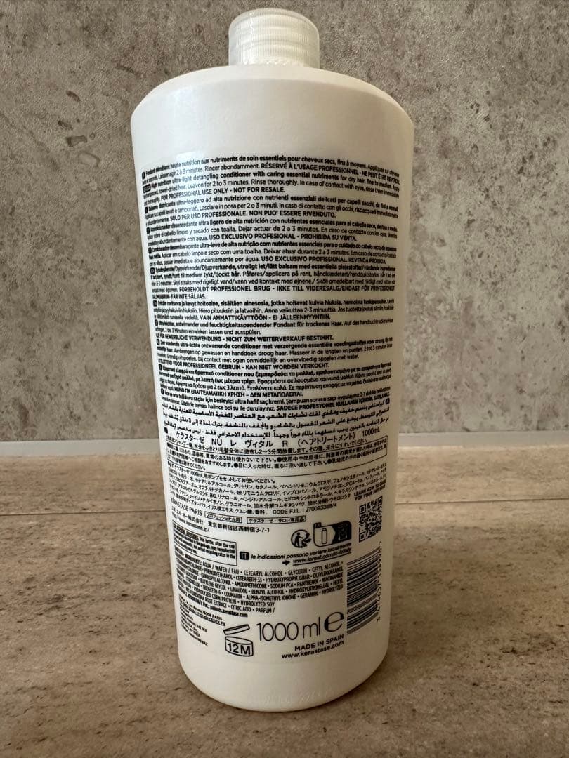 新品Kérastase Nutritive Lait Vital 1000ml