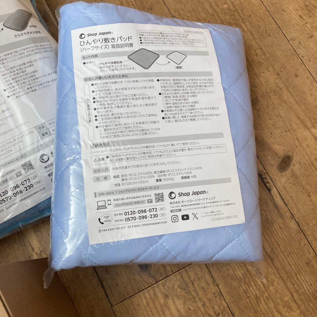COCOHIE R7 ポータブルクーラー -10℃ 枕　パッド　フィルターセット