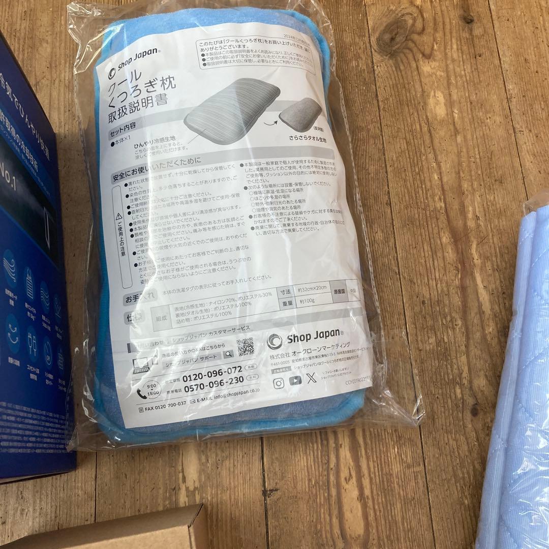 COCOHIE R7 ポータブルクーラー -10℃ 枕　パッド　フィルターセット
