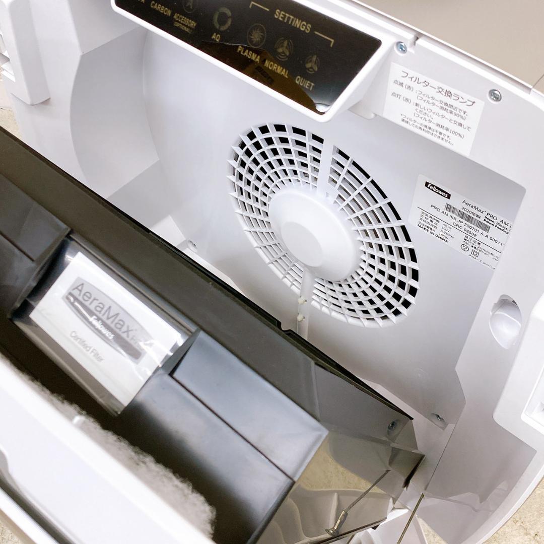 【新品】Fellowes AeraMax PRO AM ⅢS 空気清浄機