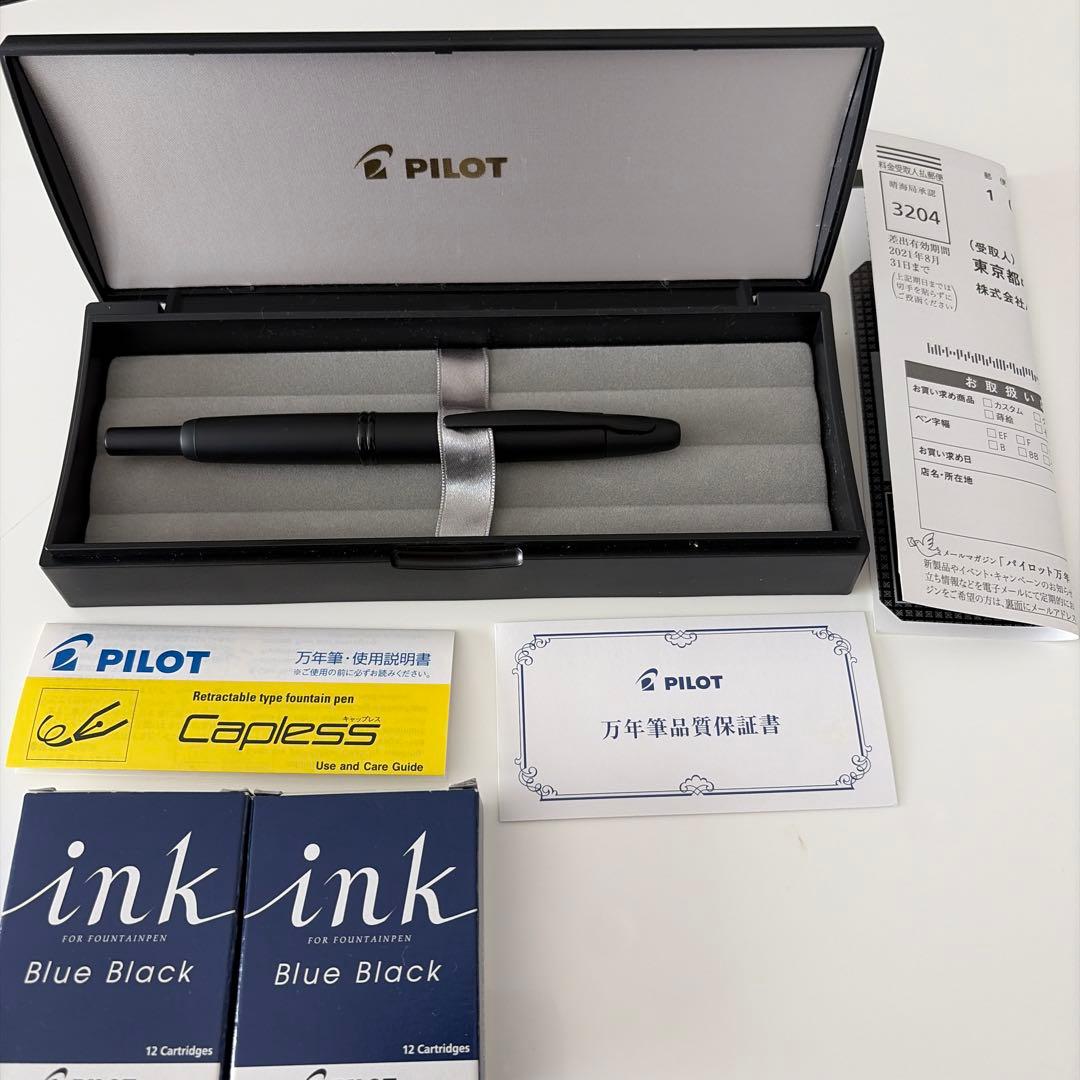 PILOT 万年筆 キャップレス（クロマット）EF カートリッジインキ