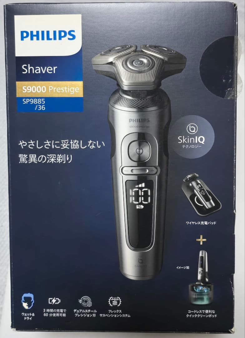 脱毛・除毛 PHILIPS S9000 Prestige SP9885/36