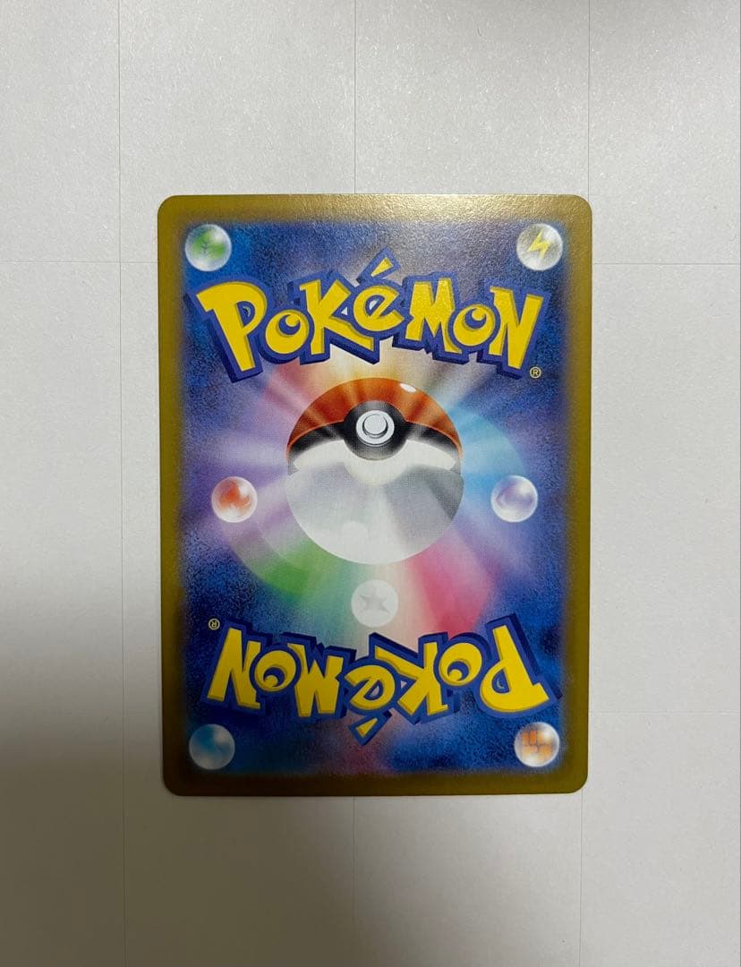 SAR メイのはげまし ムニキスゼロ ポケモンカード 拡張パック