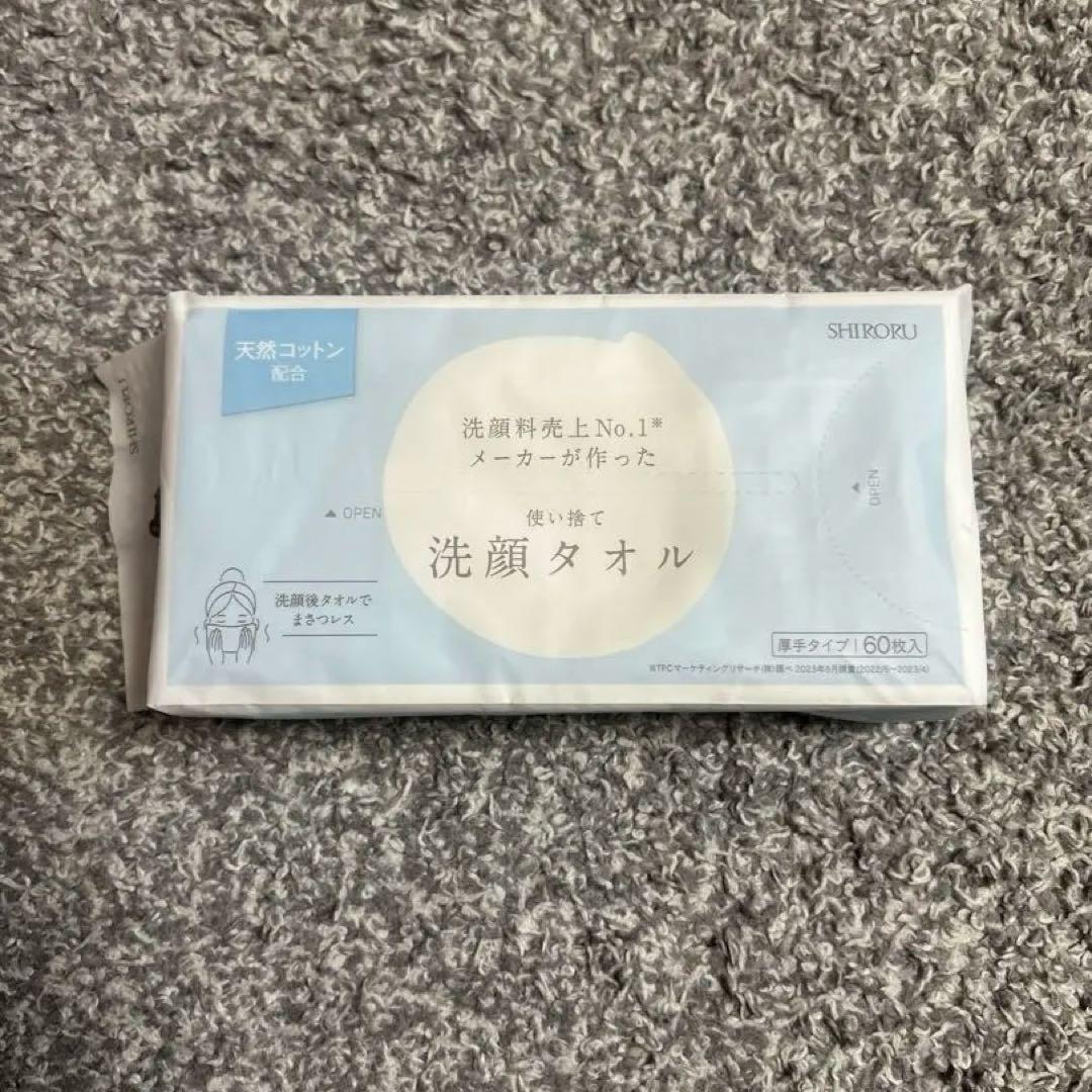 SHIRORU＊5点セット