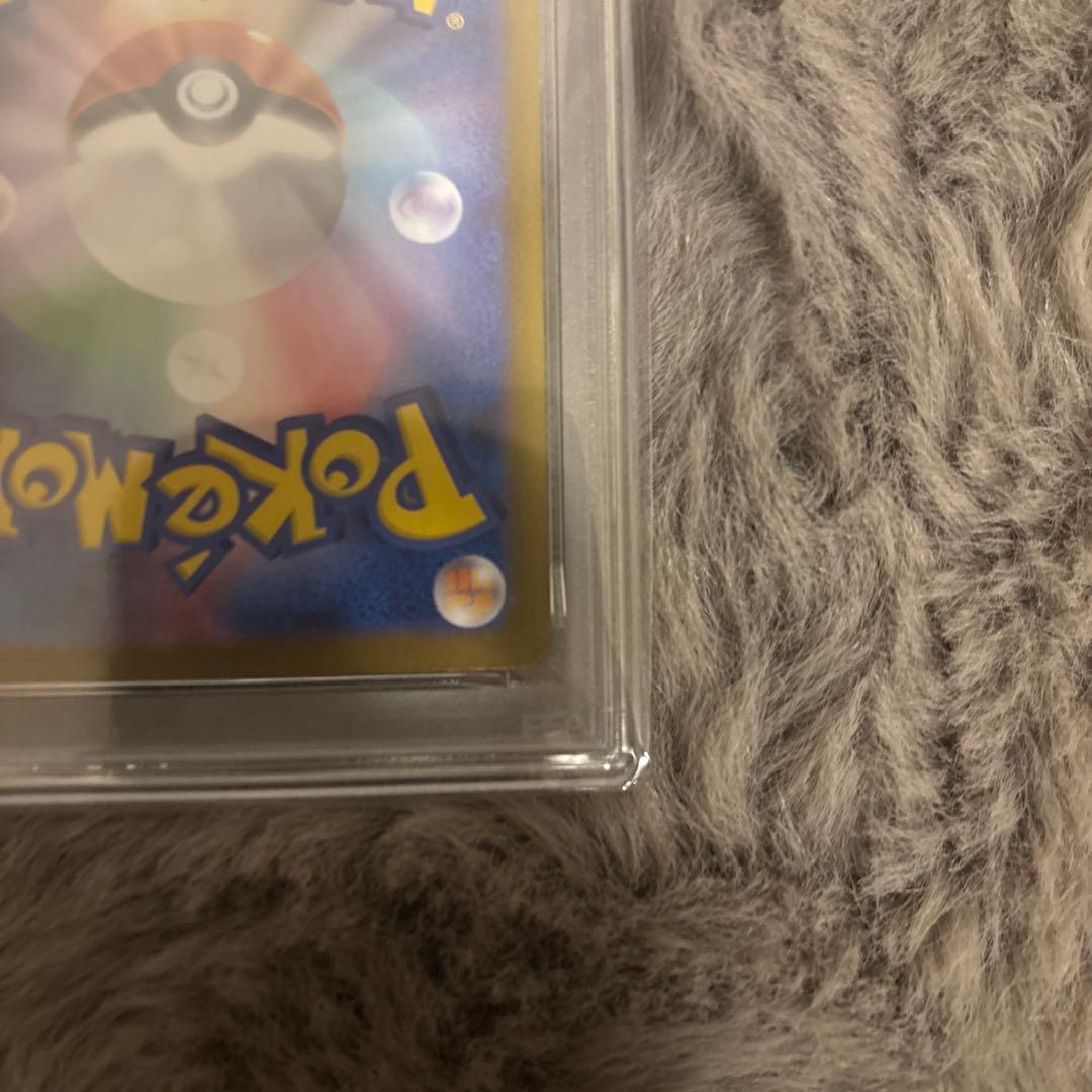 リーリエの決心 SR PSA 10 ポケモンカード