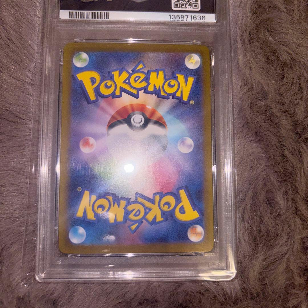 リーリエの決心 SR PSA 10 ポケモンカード