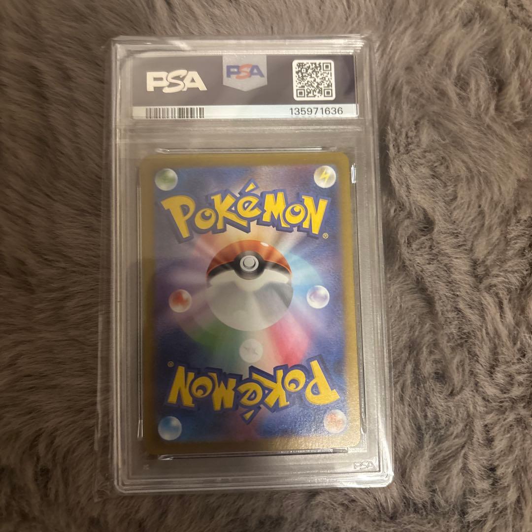 リーリエの決心 SR PSA 10 ポケモンカード