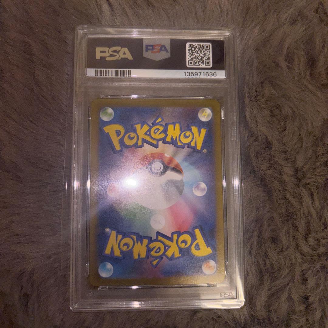 リーリエの決心 SR PSA 10 ポケモンカード