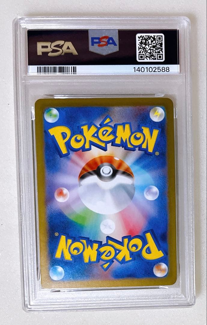 ⑩ PSA10 キュレムex SAR 168/086