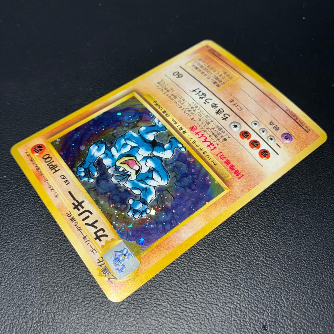 極美品　十字ホロあり　カイリキー　旧裏　キラ