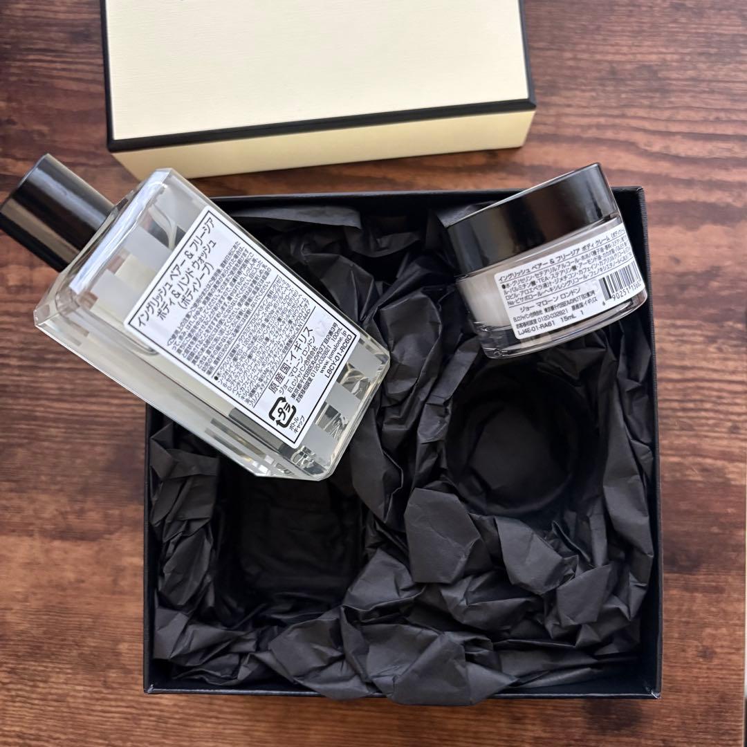 JO MALONE イングリッシュ ペアー & フリージア セット