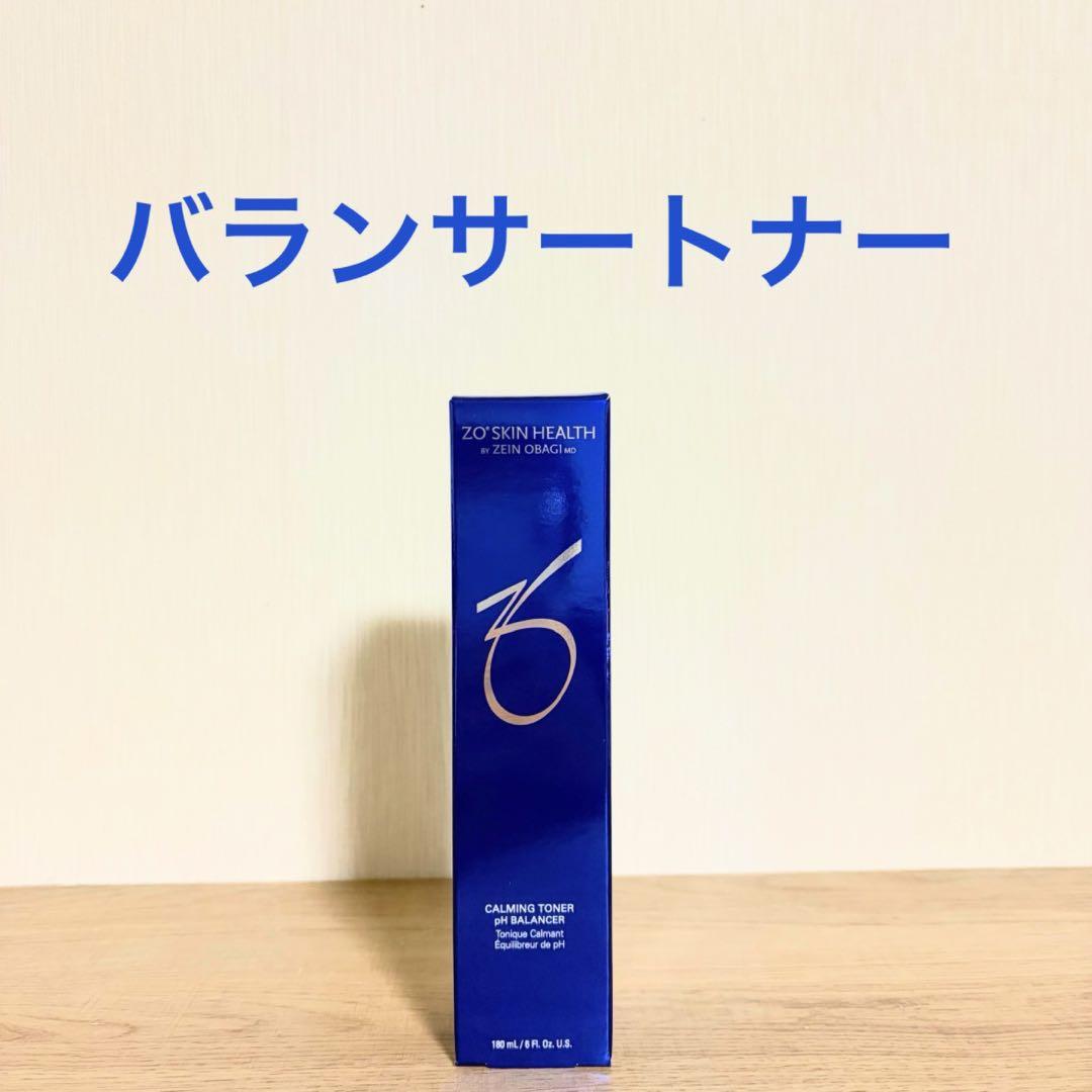 2点セット バランサートナー ジェントルクレンザー