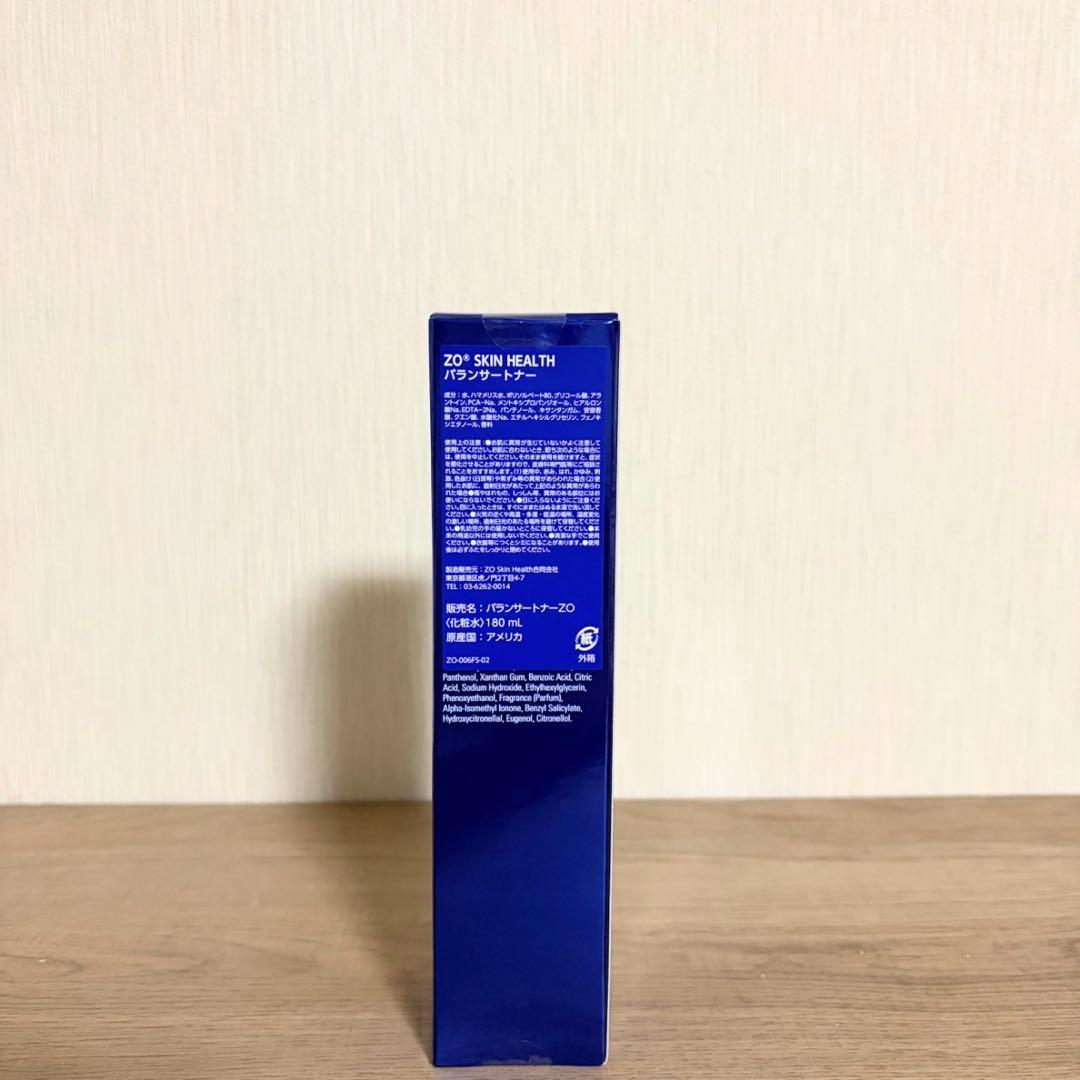 2点セット バランサートナー ジェントルクレンザー