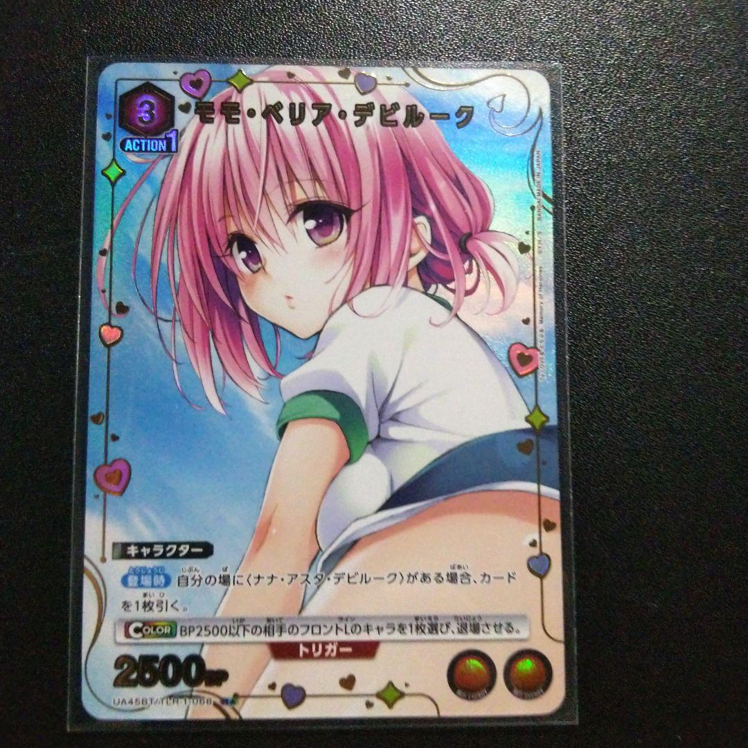 To LOVEる ユニオンアリーナ ララ モモパラレル ララsrなど12枚です。