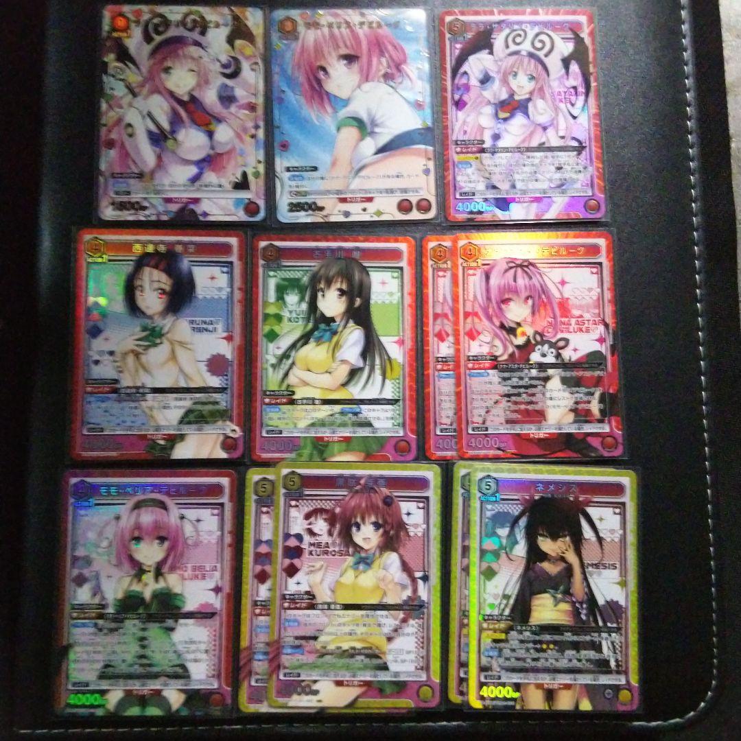 To LOVEる ユニオンアリーナ ララ モモパラレル ララsrなど12枚です。