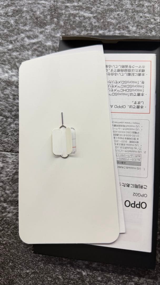 【美中古】OPPO A54 5G 本体 4GB 64GB