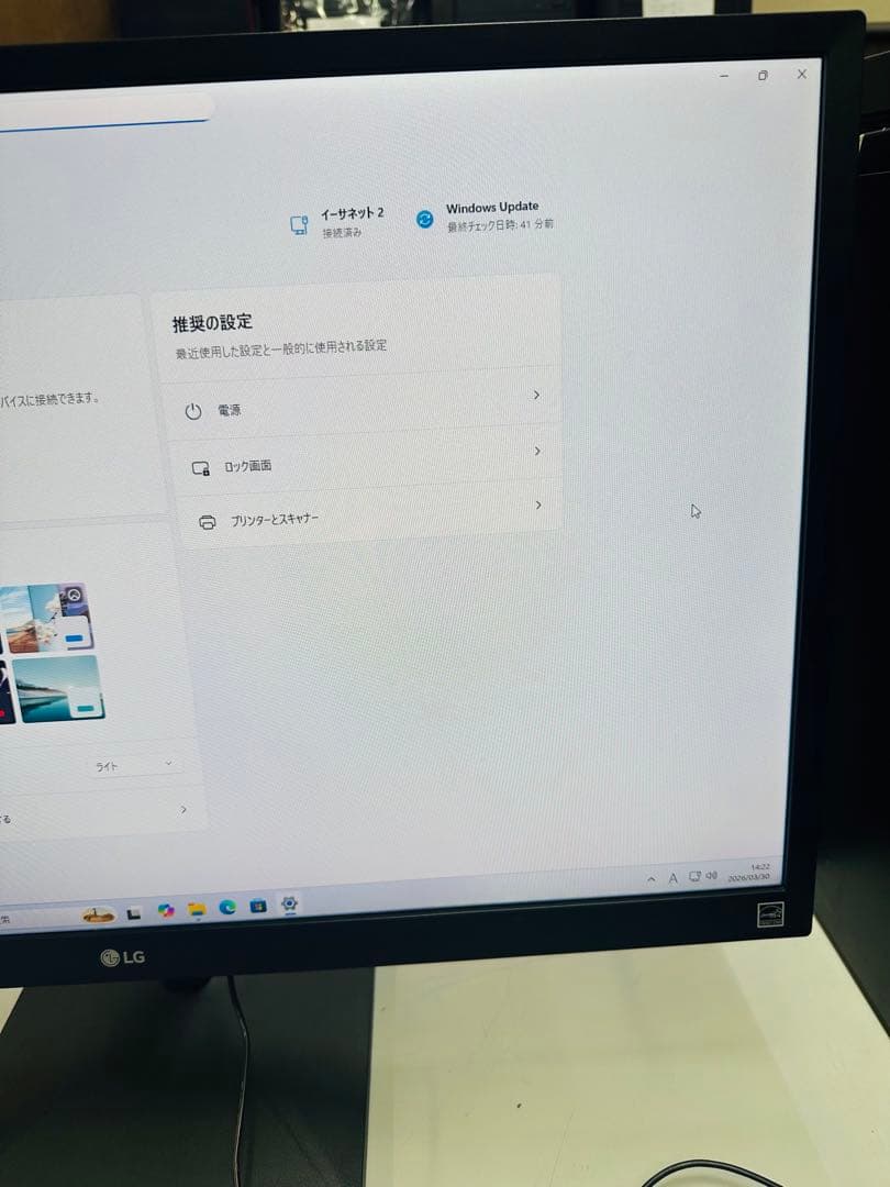LG　27インチ75Hzモニター/27MK430H-B非光沢/ブルーライト低減
