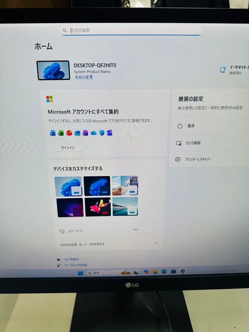 LG　27インチ75Hzモニター/27MK430H-B非光沢/ブルーライト低減