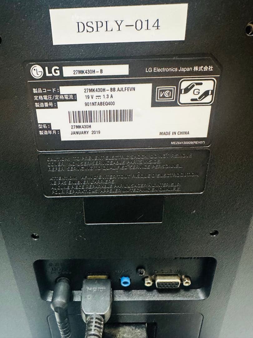 LG　27インチ75Hzモニター/27MK430H-B非光沢/ブルーライト低減
