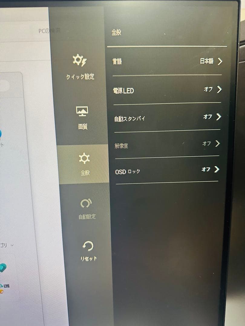 LG　27インチ75Hzモニター/27MK430H-B非光沢/ブルーライト低減