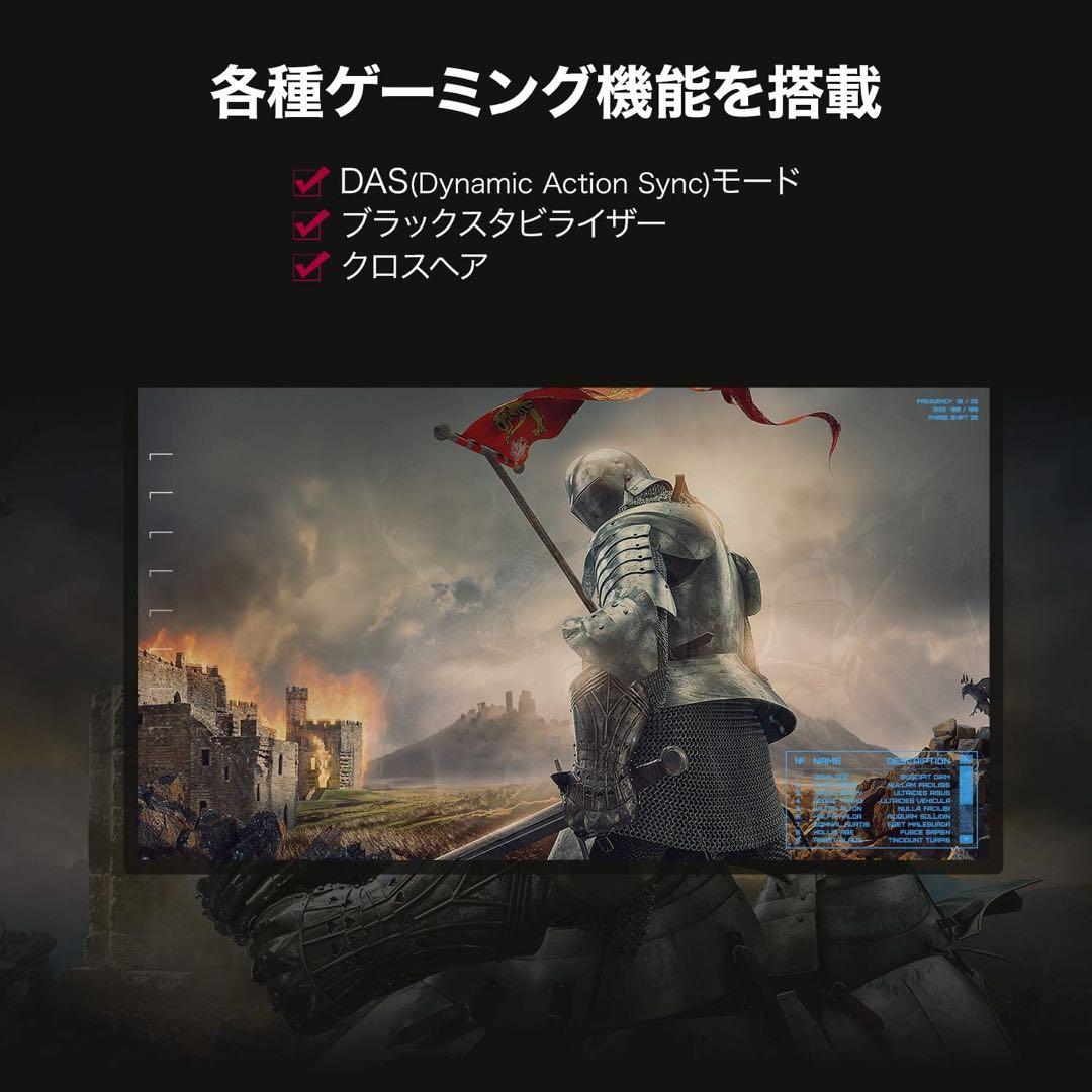 LG　27インチ75Hzモニター/27MK430H-B非光沢/ブルーライト低減