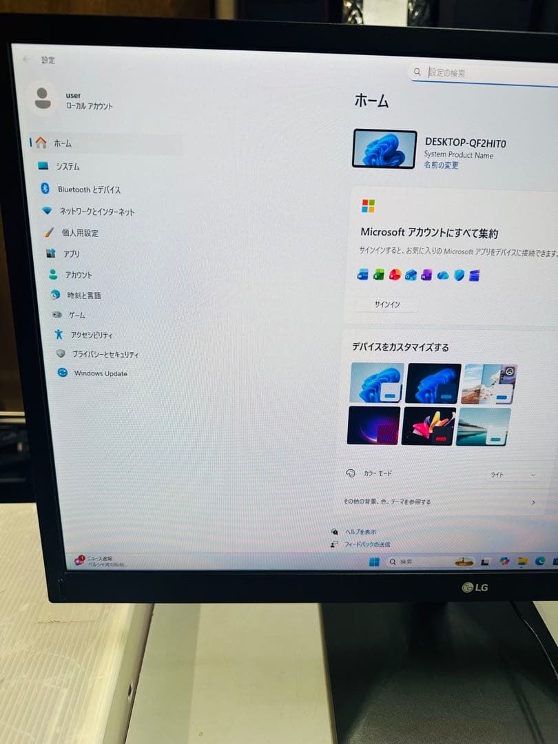 LG　27インチ75Hzモニター/27MK430H-B非光沢/ブルーライト低減