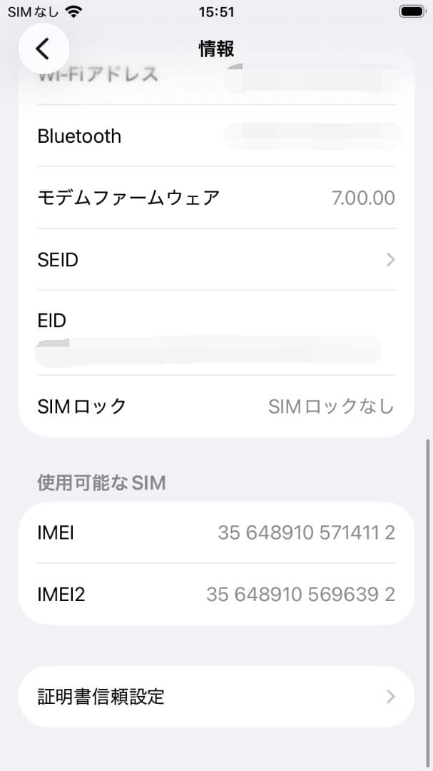 iPhone SE 2 256GB SIMフリー 中古　RED