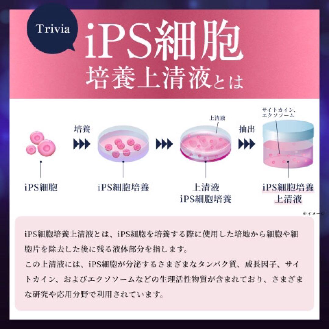 新品 未開封 5月購入 スカルプD アイラッシュセラム クイーン まつ毛美容液