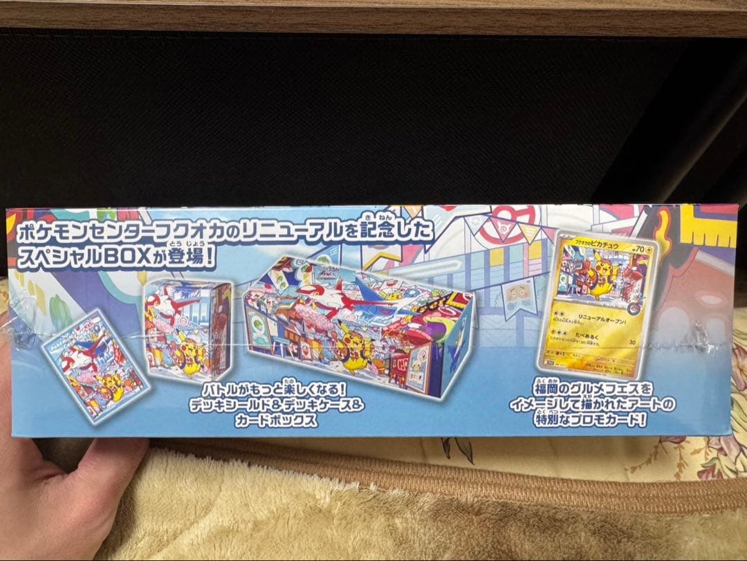 【未開封】ポケモンカードボックス　フクオカ