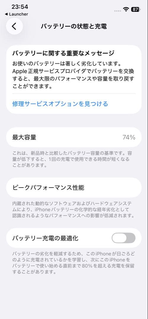 Apple iPhone 12 Pro 256GB パシフィックブルー ジャンク