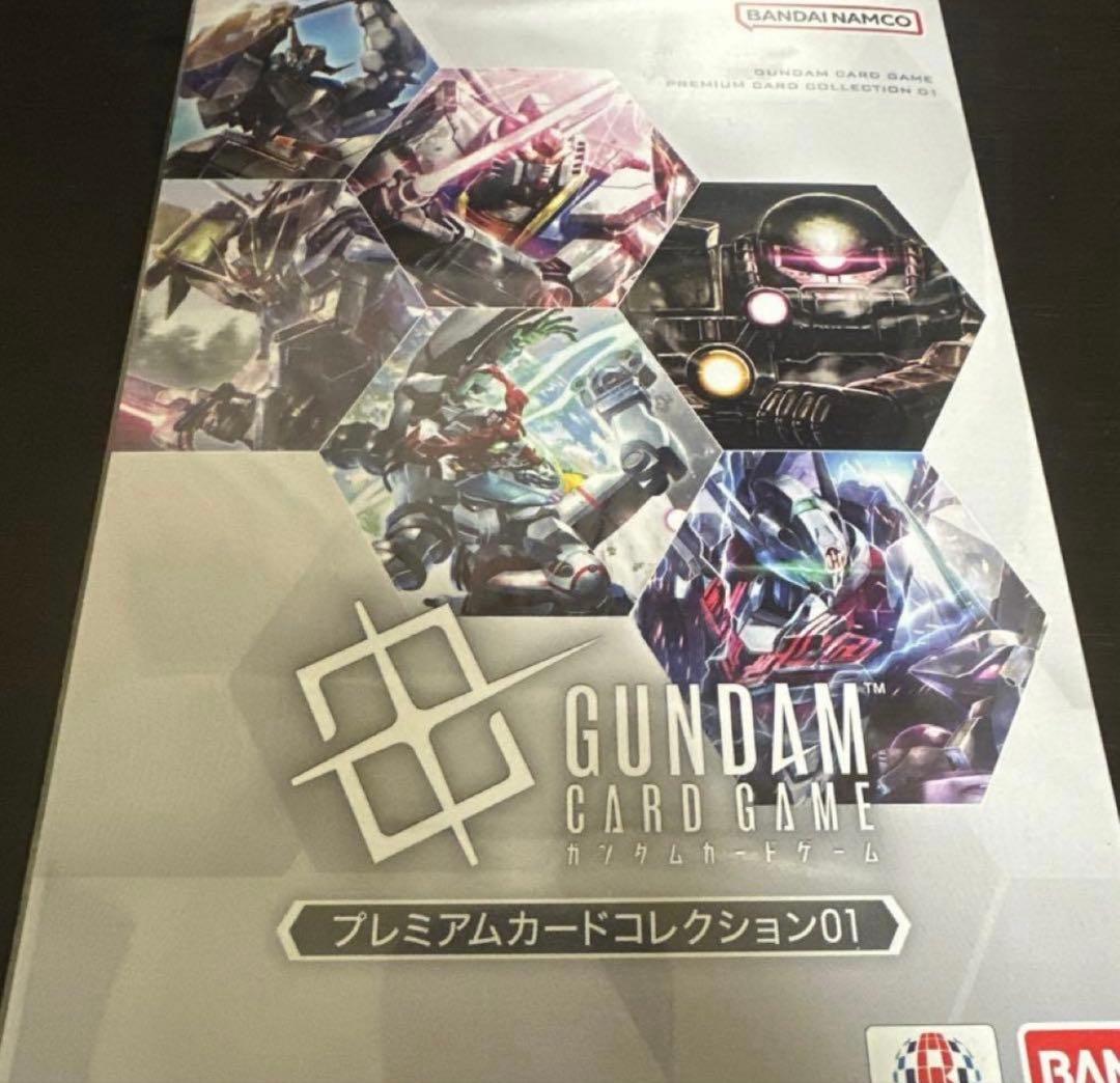 ガンダムカードゲーム　プレミアムカードコレクション01 2セット