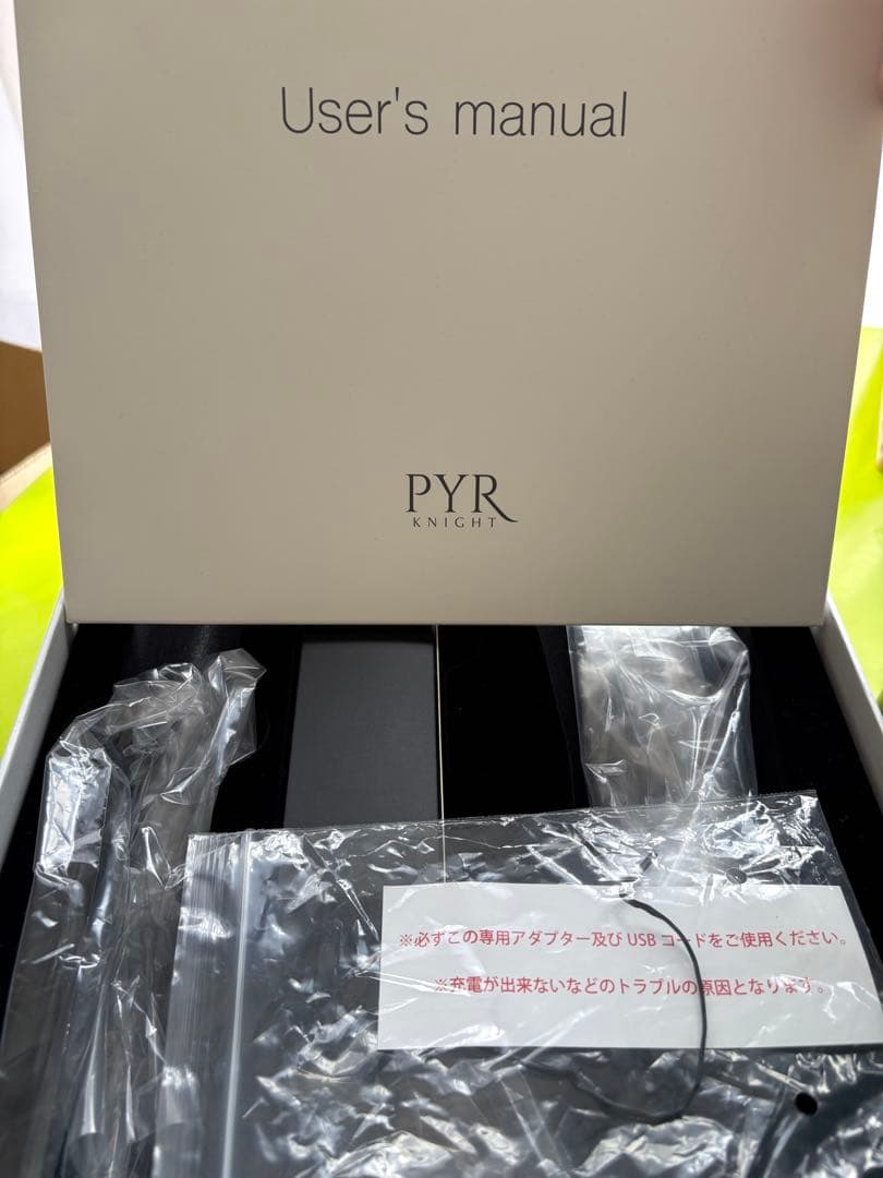 PYR KNIGHT マルチビューティー ゲル付き