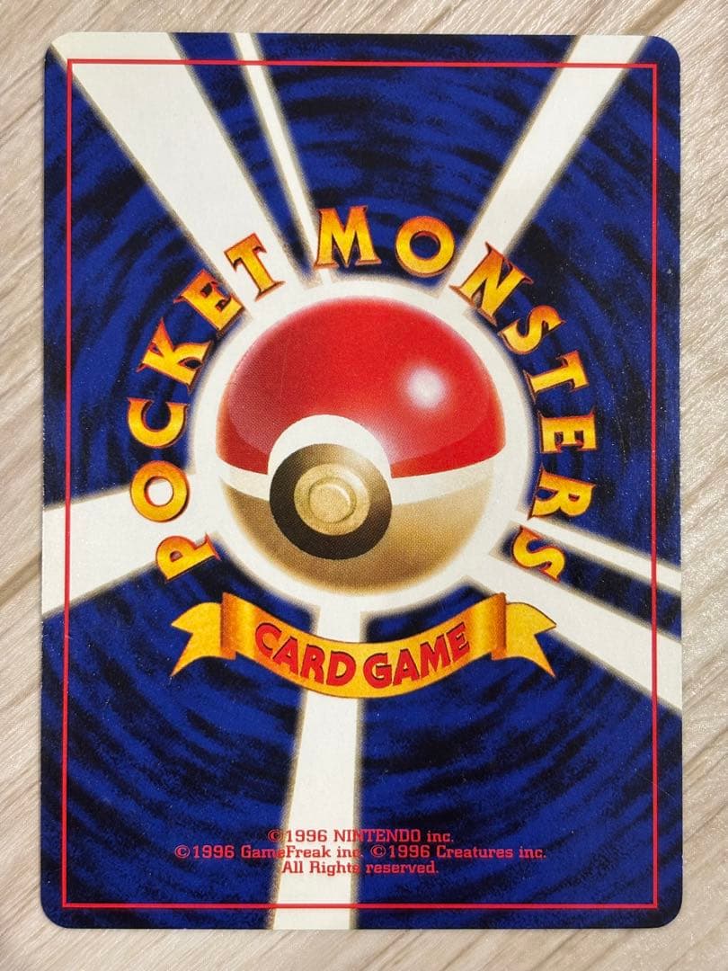 【美品】ポケモンカード 旧裏 カスミのなみだ マークなし