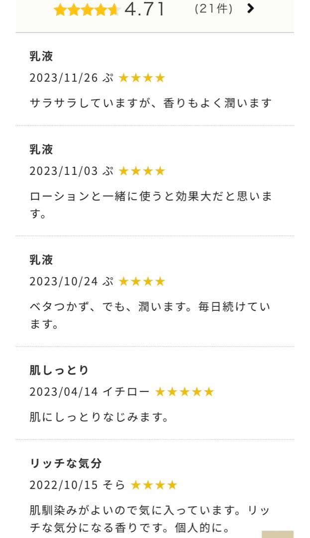 ミスパリ新品未開封⭐️2点セット❗️AAミルクサロン保湿乳液酵母 しっとり肌