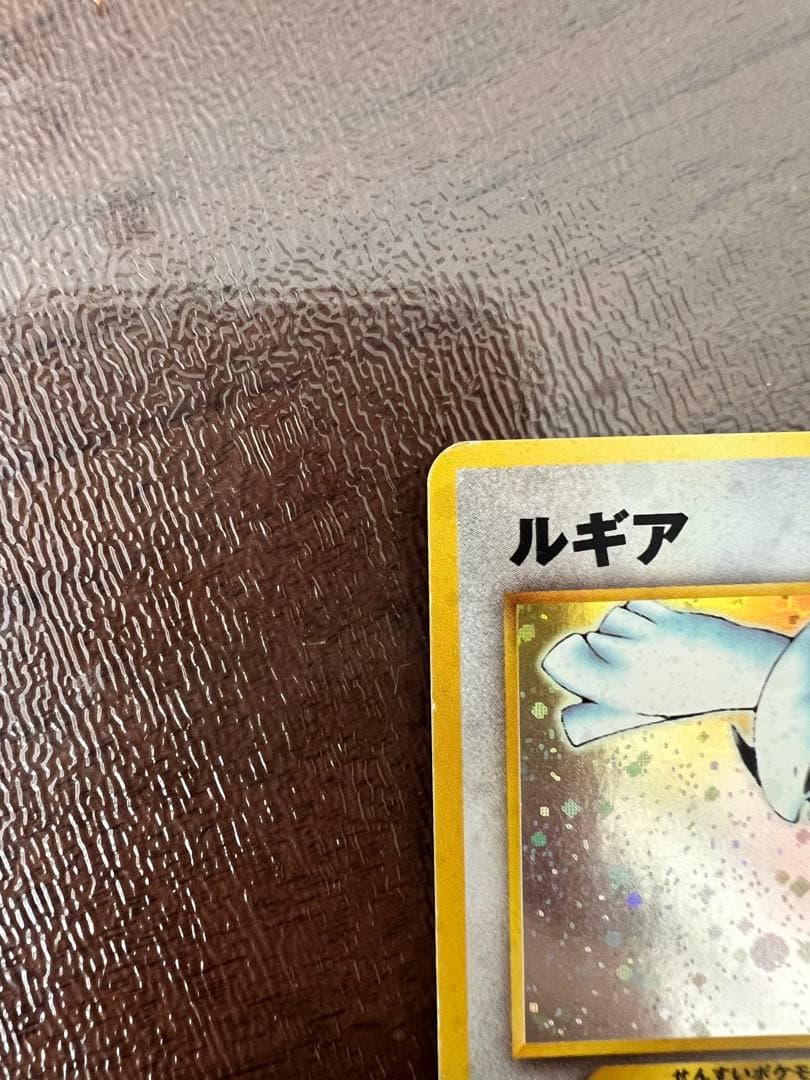 旧ポケカ　ルギア