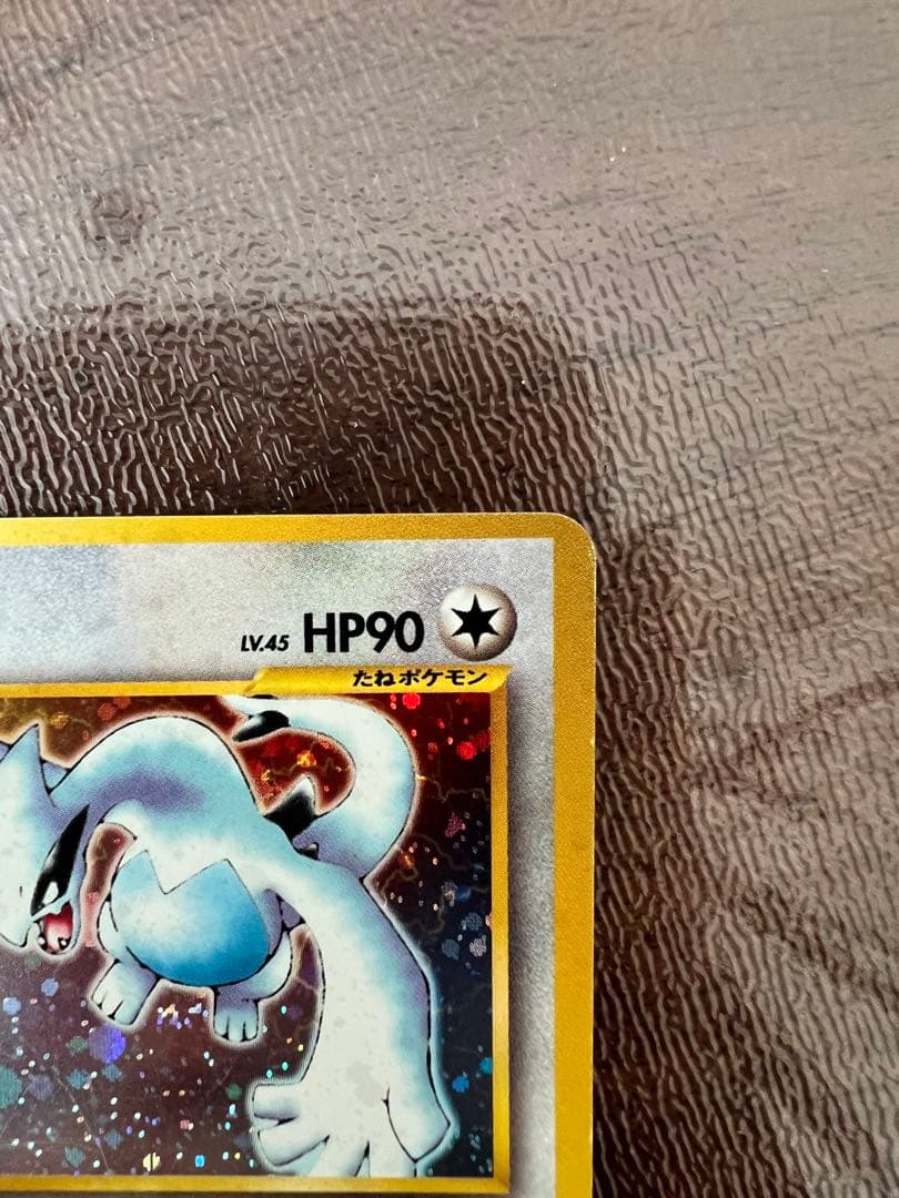 旧ポケカ　ルギア