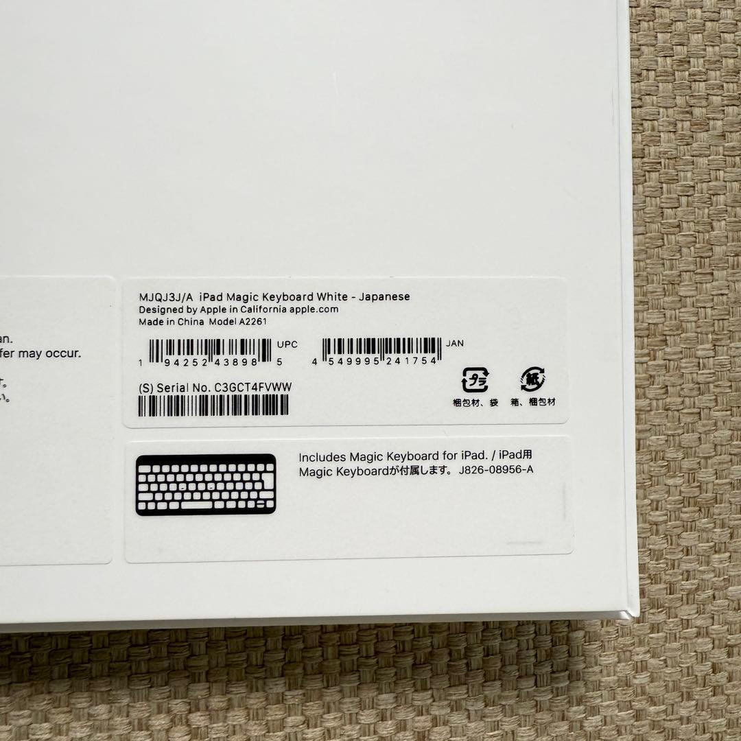 【美品】アップル Magic Keyboard A2261 MJQJ3J/A