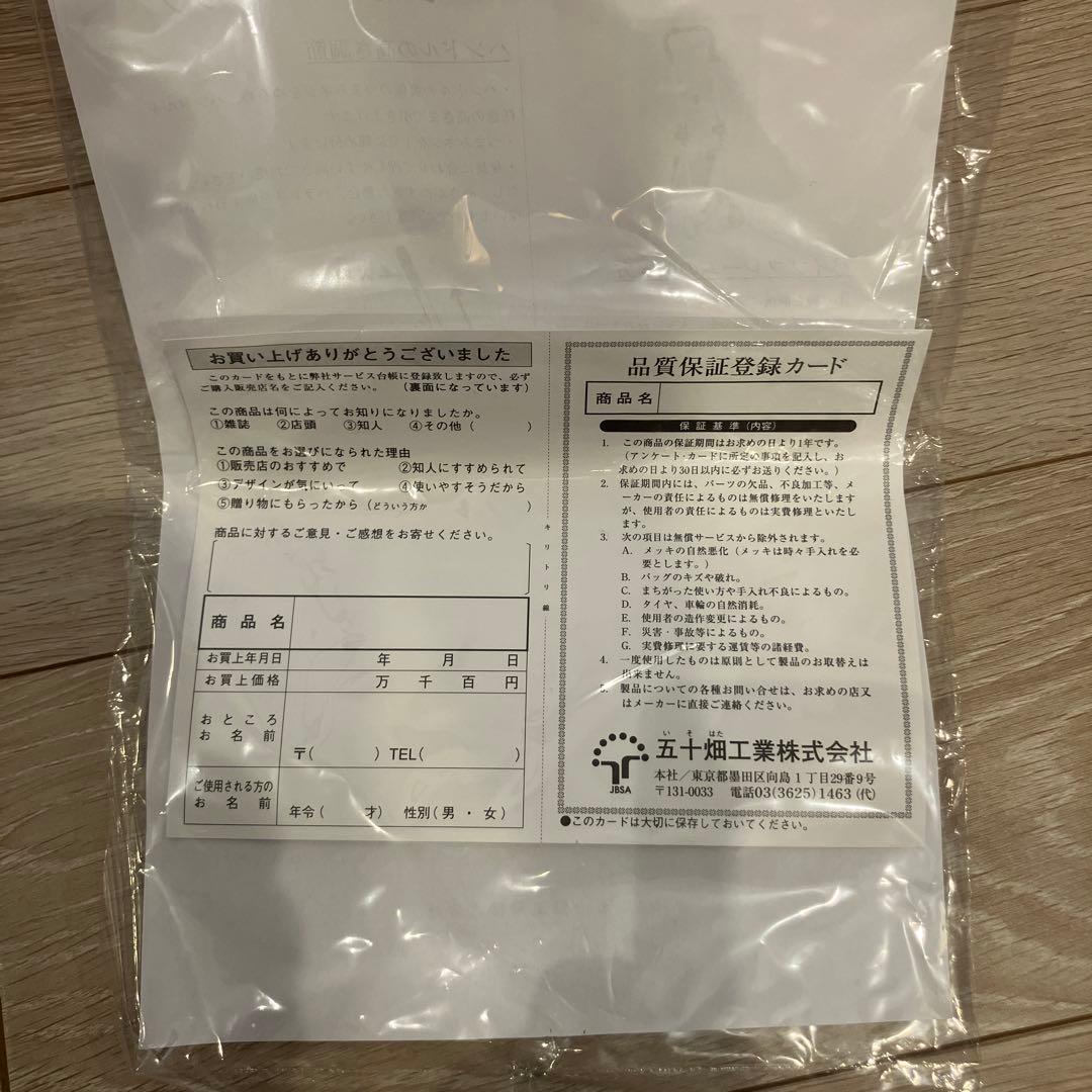美品　介護用品歩行補助器具　コメットべー 保証付き　シルバーカー 折りたたみ