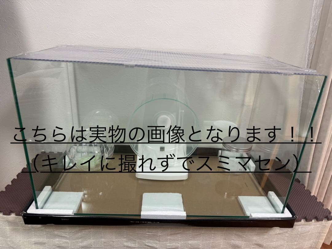 【送料込】GEX600ハムスターＨＩＧＨガラス水槽飼育ケース 付属品備品セット