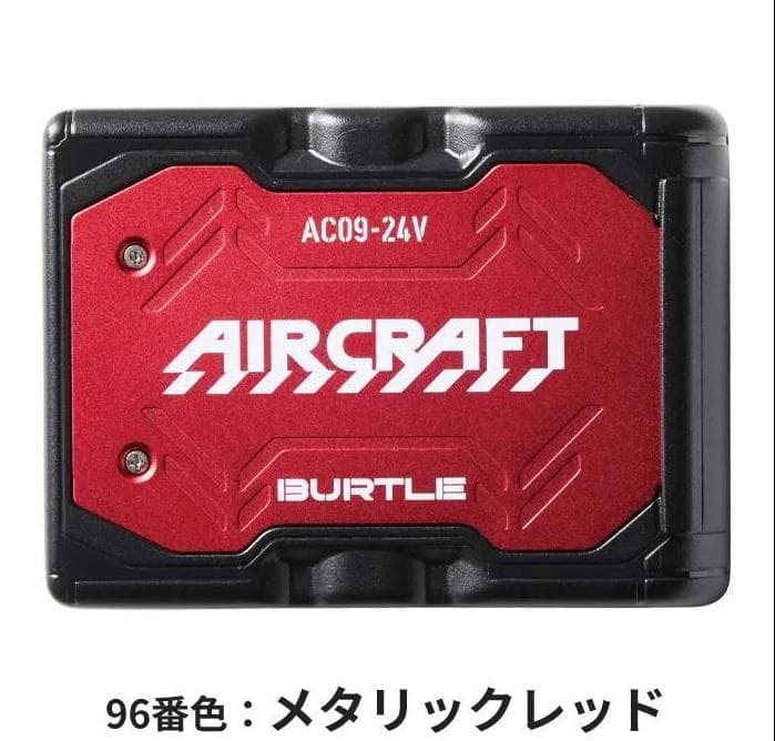【新品】エアークラフト2025モデル AC09バッテリー＆ファン(レッド)